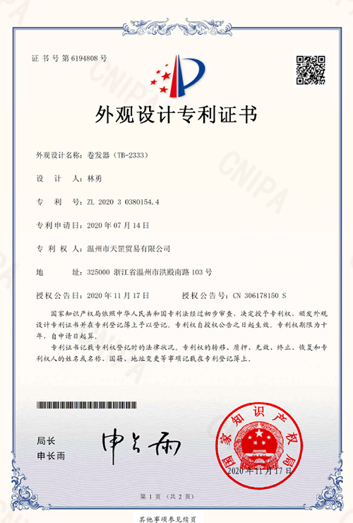 Hair curling iron appearance patent