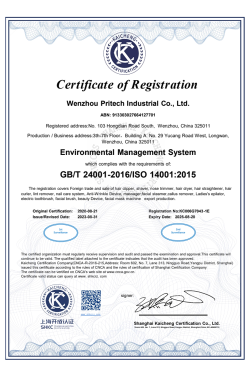 ISO14001 Environmental Management System