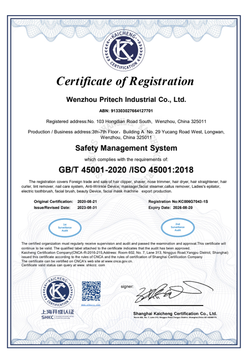 ISO45001 occupational health and safety management system