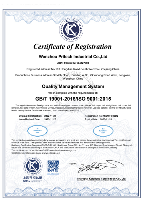 ISO9001 quality management system